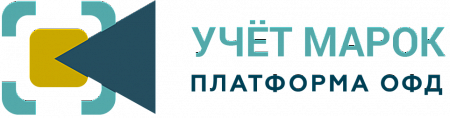Платформа ОФД. Учёт марок